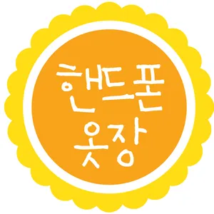 마켓 이미지