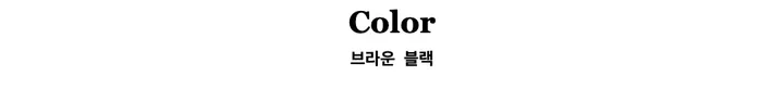 오버핏🖤 레더힙 스트링 무스탕 2Color 상세 이미지 2