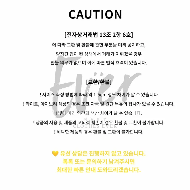 여름 뷔스티에 세트 와이드 팬츠 플레어 뷔스티에 아방핏 데이트룩 추천 상세 이미지 26