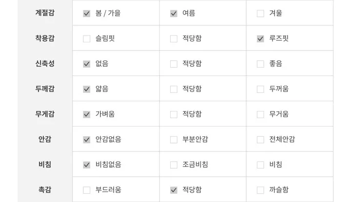 라인 밴딩 트랙팬츠 상세 이미지 36