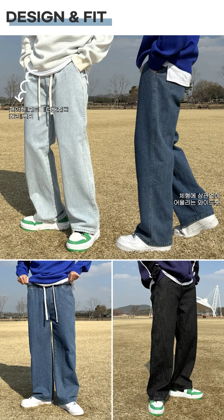 [당일출고][두장묶음할인]남자 란모 봄 가을 사계절 밴딩 와이드 청바지 데님팬츠 상세 이미지 4