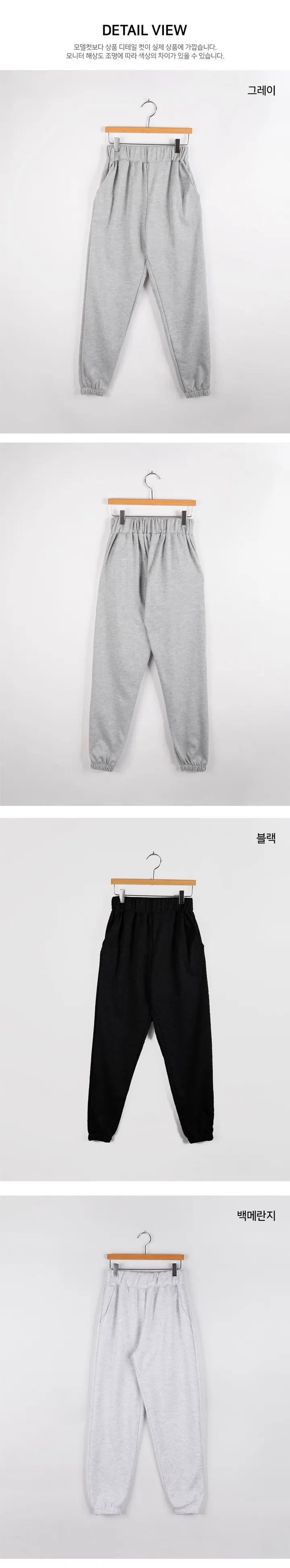 🚚당일발송[MADE] [기모만가능][150ver/160ver] 키커보여 밴딩 조거팬츠 블프 / 키작녀 150 160 상세 이미지 8