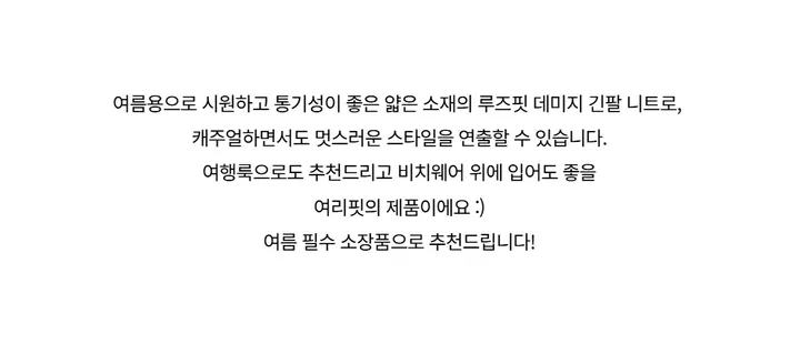 긴팔 티셔츠 -S1L29