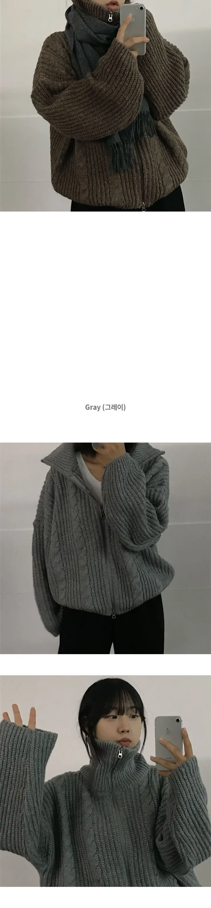 *당일출고*(왕도톰/루즈핏)모에 폭닥 꽈배기 하이넥 투웨이 니트집업 - 5color 상세 이미지 7