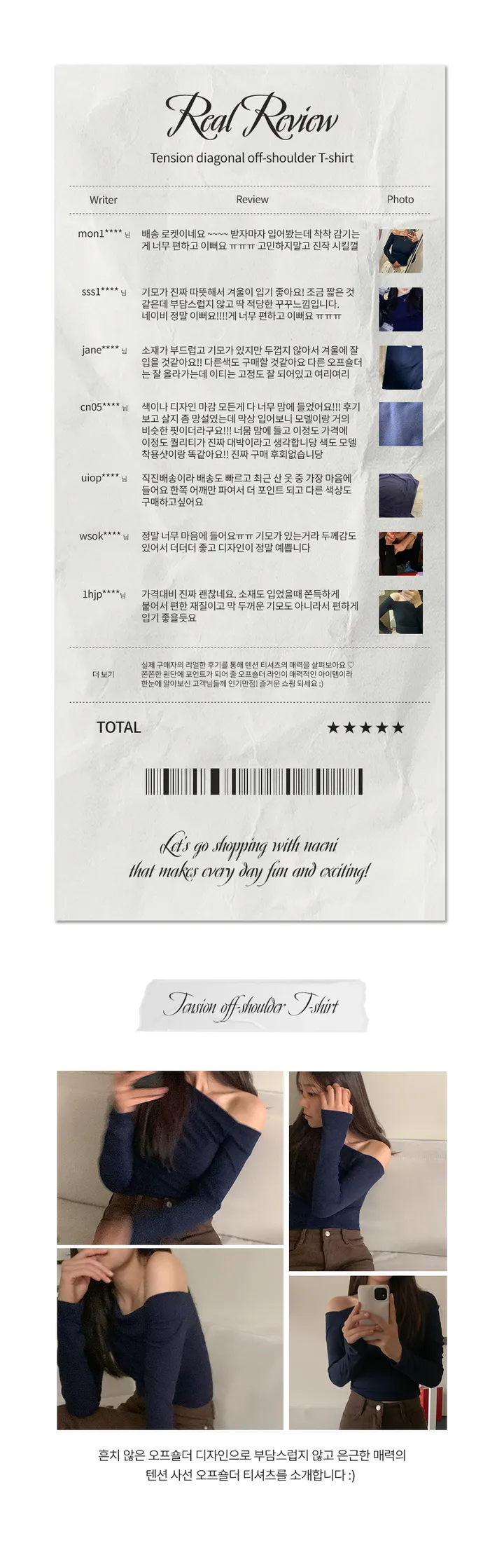 나이니