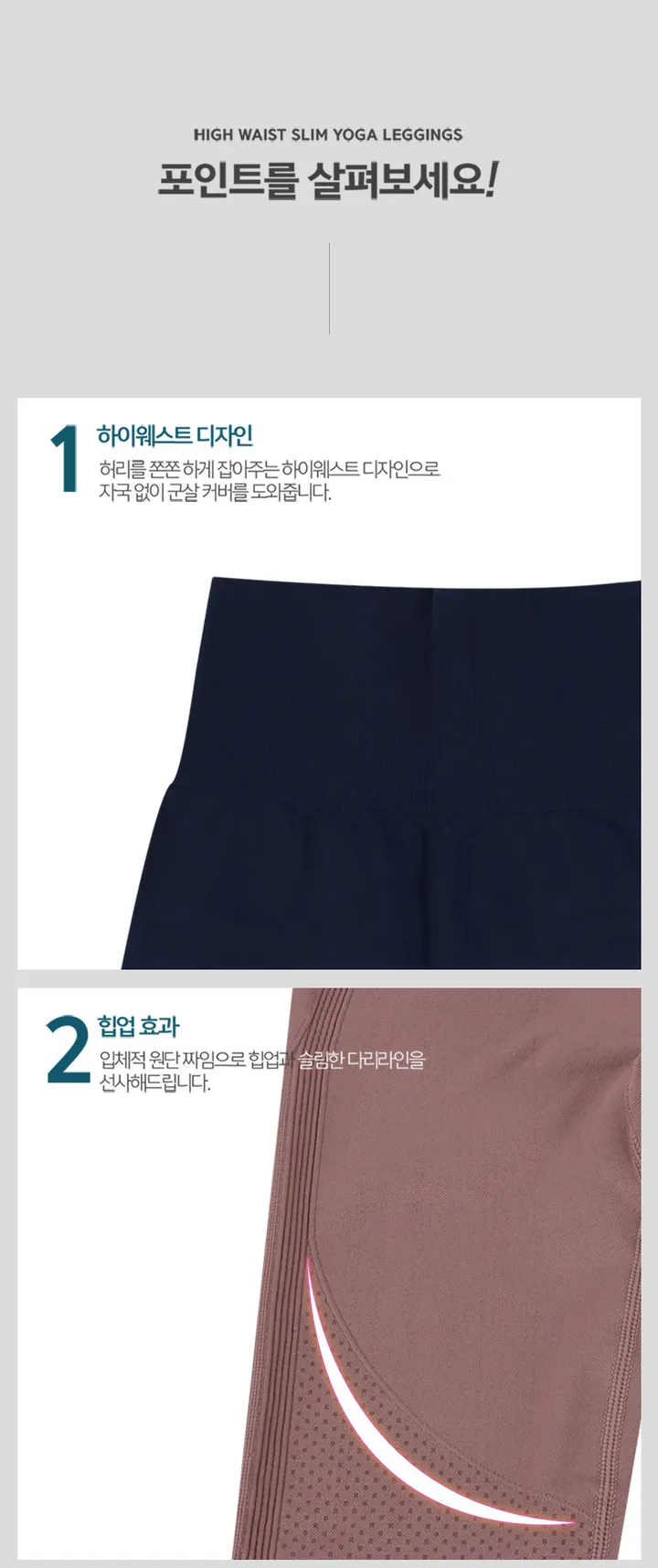 [당일출고/힙업효과💯] 레차카 하이웨스트 스포츠 5부레깅스 🖤 스판짱짱 허리밴딩 요가복 홈웨어 묶음할인 CW발리5부 상세 이미지 5