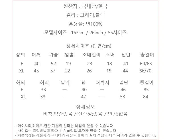 포타 레이어드 반팔 트레이닝셋업 치마 트레이닝세트 상세 이미지 2