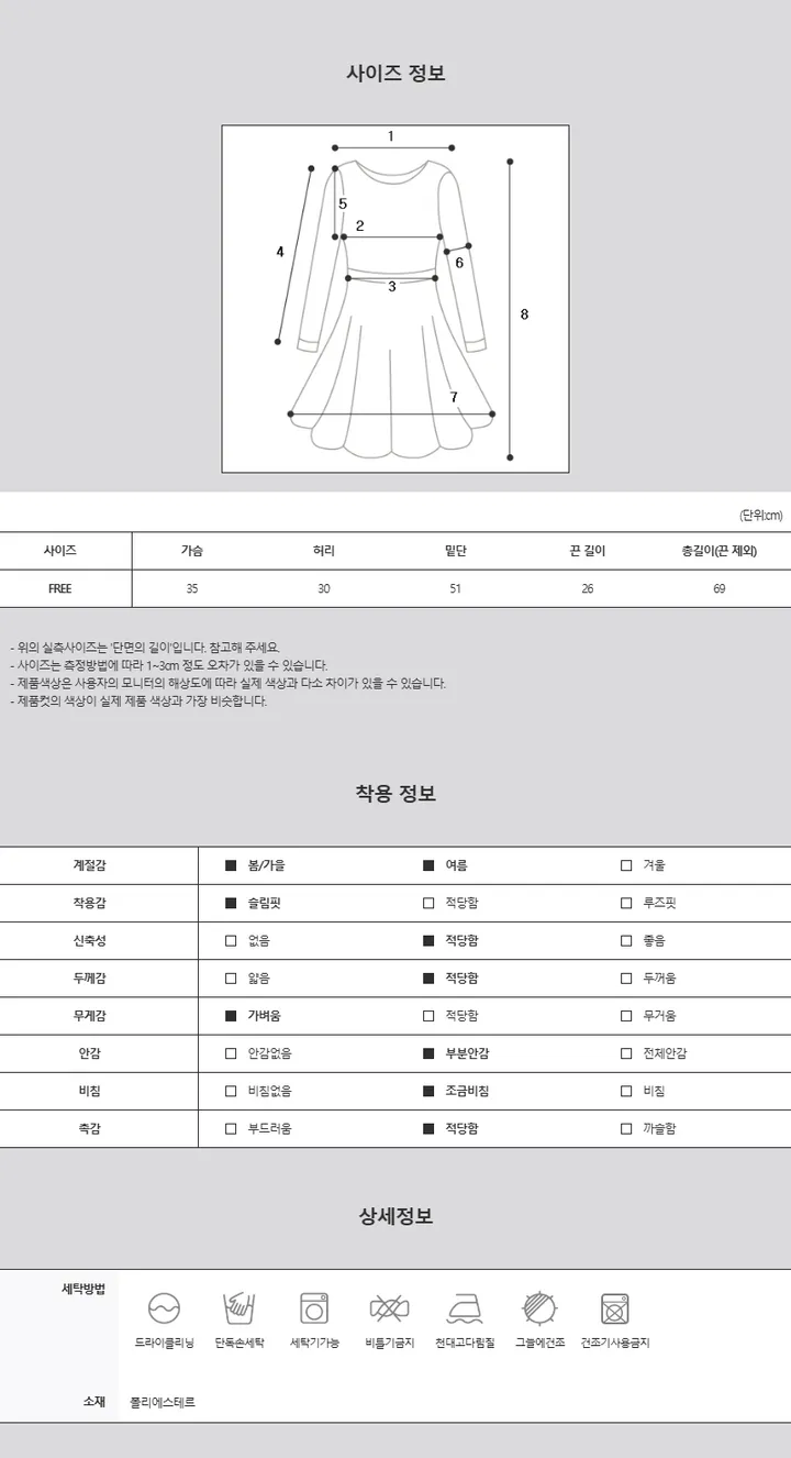 드레스 -S1L75
