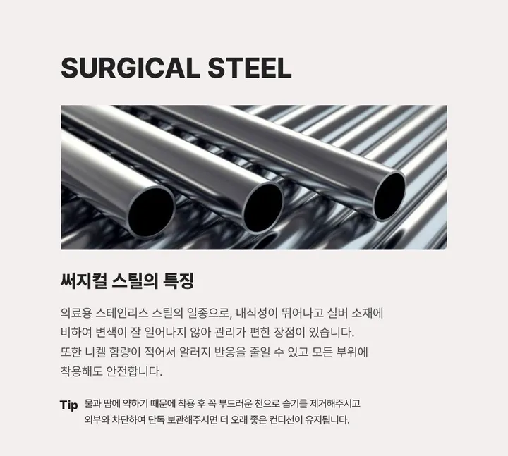 KNOT 매듭 팬던트 스네이크 체인 써지컬스틸 목걸이 상세 이미지 9