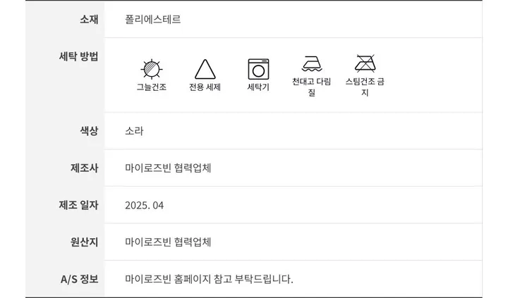 [S/S🌹] 하늘 트위드 세트 / 투피스 트위드자켓 반팔자켓 캉캉치마 치마바지 트위드탑 트위드원피스 샤틴스커트 여름치마 샤스커트 수입의류 뷔스티에 조끼 트위드나시 쓰리피스 여행 상세 이미지 48