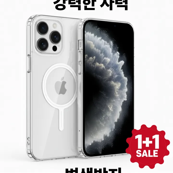상품 썸네일