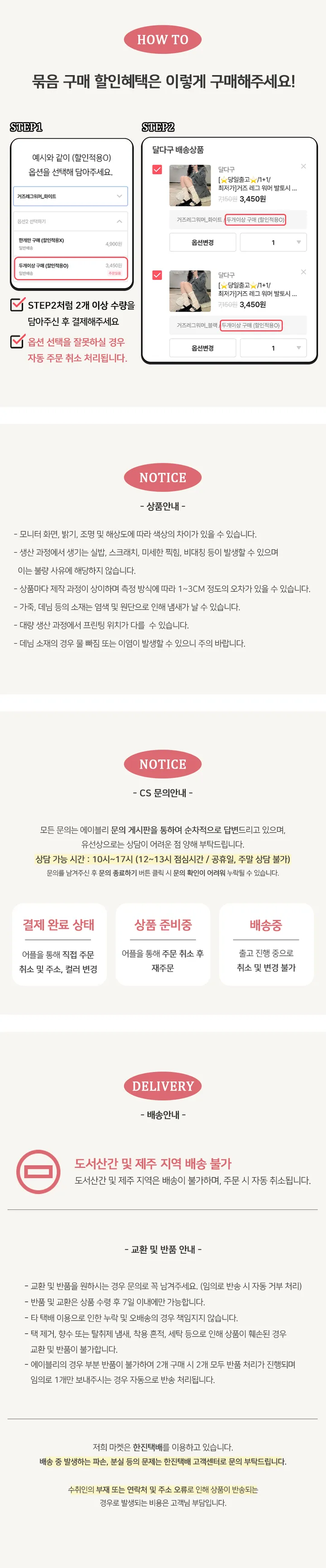 [🖤빈티지백/당일출고🖤] 아일렛 버클백 체인 버클 홍대 빈티지 Y2K 신상 데일리백 요즘 감성 상세 이미지 7
