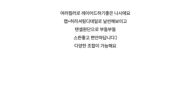 머플러 -S1L34