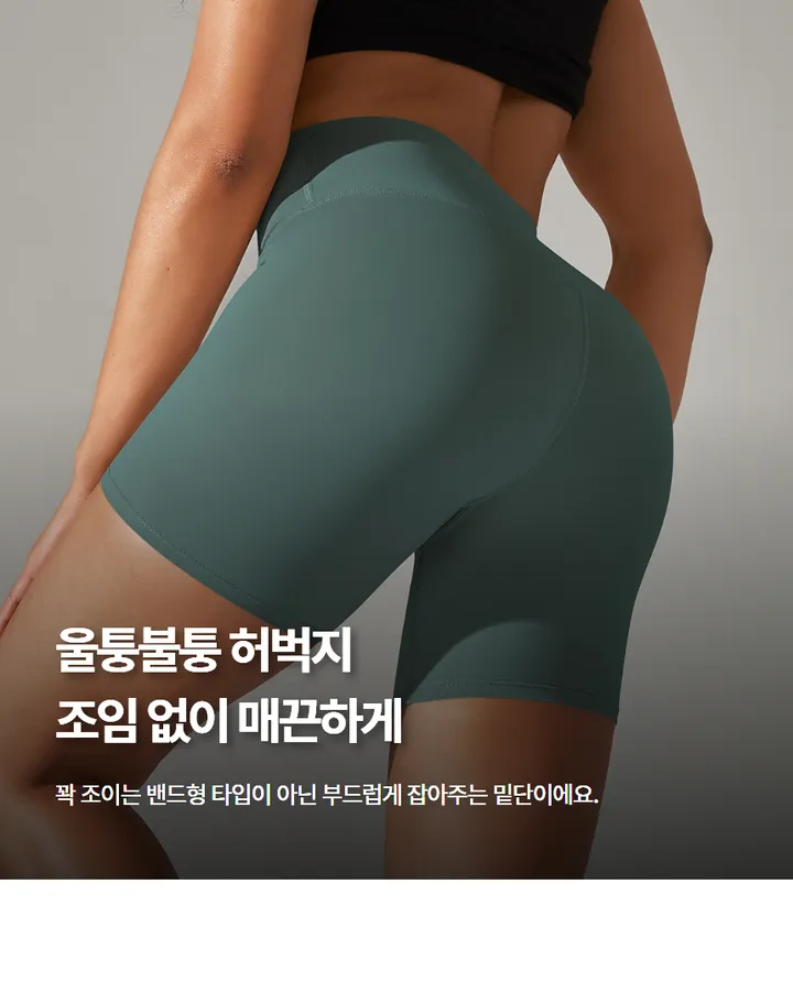 바이커쇼츠 반바지 레깅스 3부 숏레깅스 하이웨스트 바이크쇼츠 상세 이미지 4