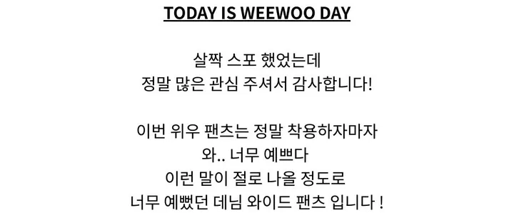 주문폭주🔥[핏보장/말라보이는핏] 핀턱 데님 와이드팬츠 상세 이미지 5