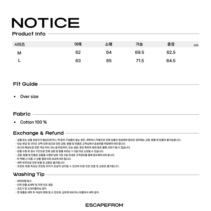 ESCF 로고 콜라주 프린트 투웨이 후드집업 그레이 상세 이미지 6