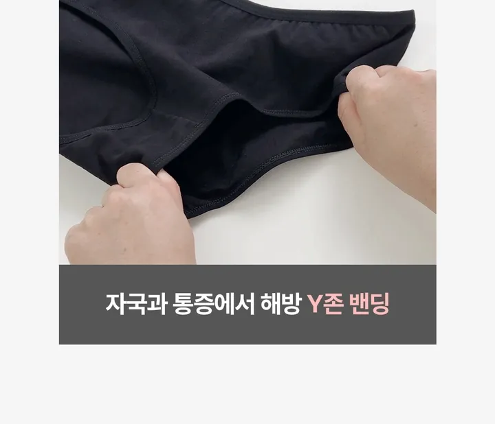 매일 손이가는 7컬러❤코지 면 팬티 상세 이미지 11