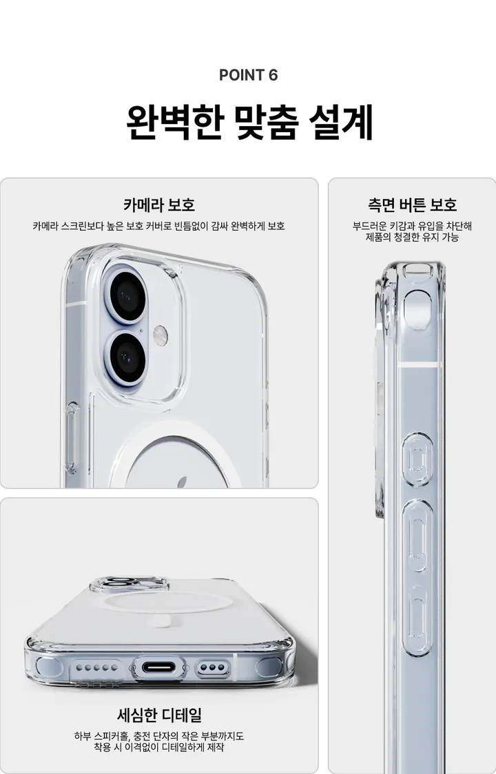 [🚀오늘출발/아이폰16E/갤럭시S25/최저가🚀] 폰케이스&필름 모음전 범퍼 젤리 하드 카드수납 맥세이프 사생활보호 지문방지 강화유리 후면 아이폰 16 15 갤럭시 S25 울트라 상세 이미지 120
