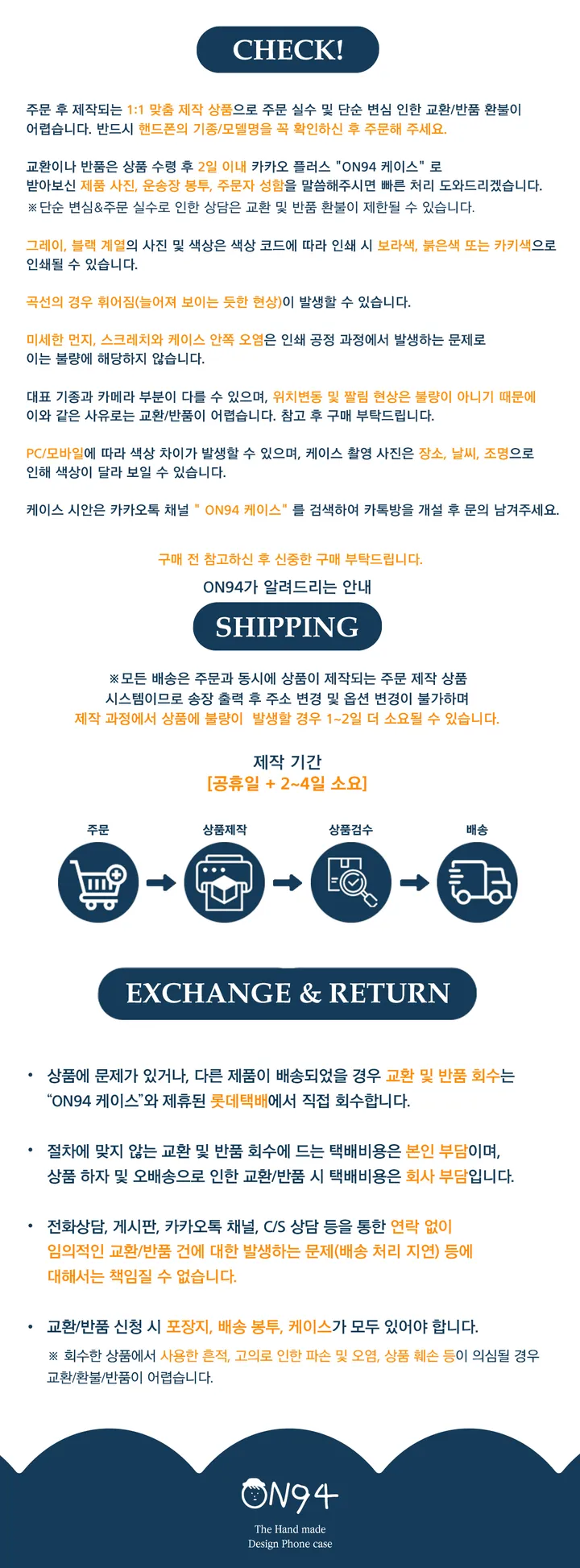 에이블리단독💕[젤리]종이친구들 모음(핸드폰케이스 Z플립5 아이폰15 S24 A31 A32 A33 A25 A35 전기종 감성적인 투명젤리 캔버스 재질 노트 낙서 동물 일본) 상세 이미지 8