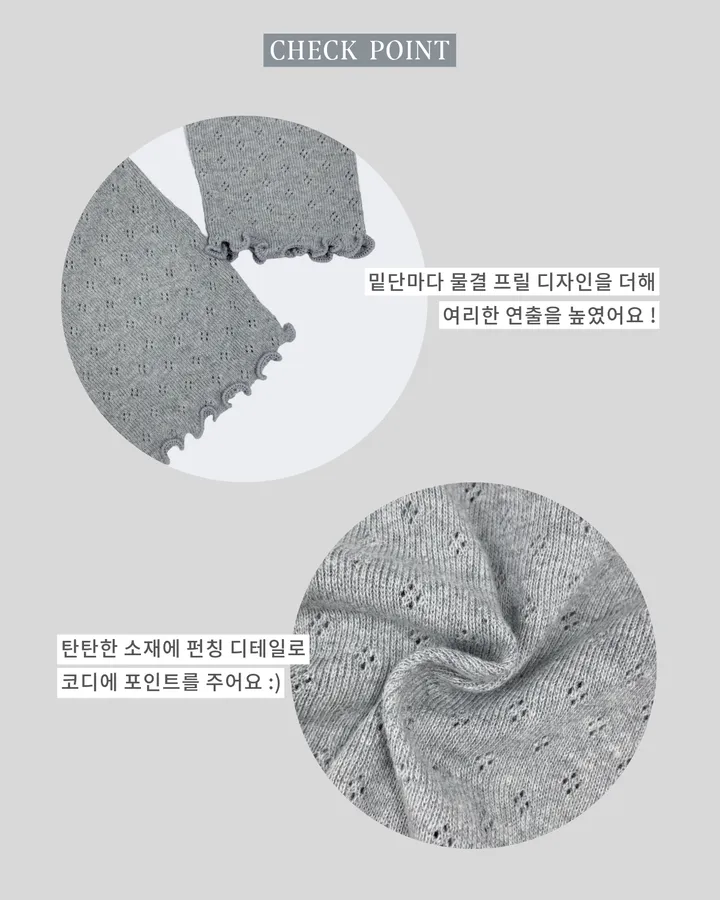 [레이어드/set] 엘린 펀칭 니트 나시 가디건 세트 / 봄 여름 레이어드 프릴 크롭 상세 이미지 4