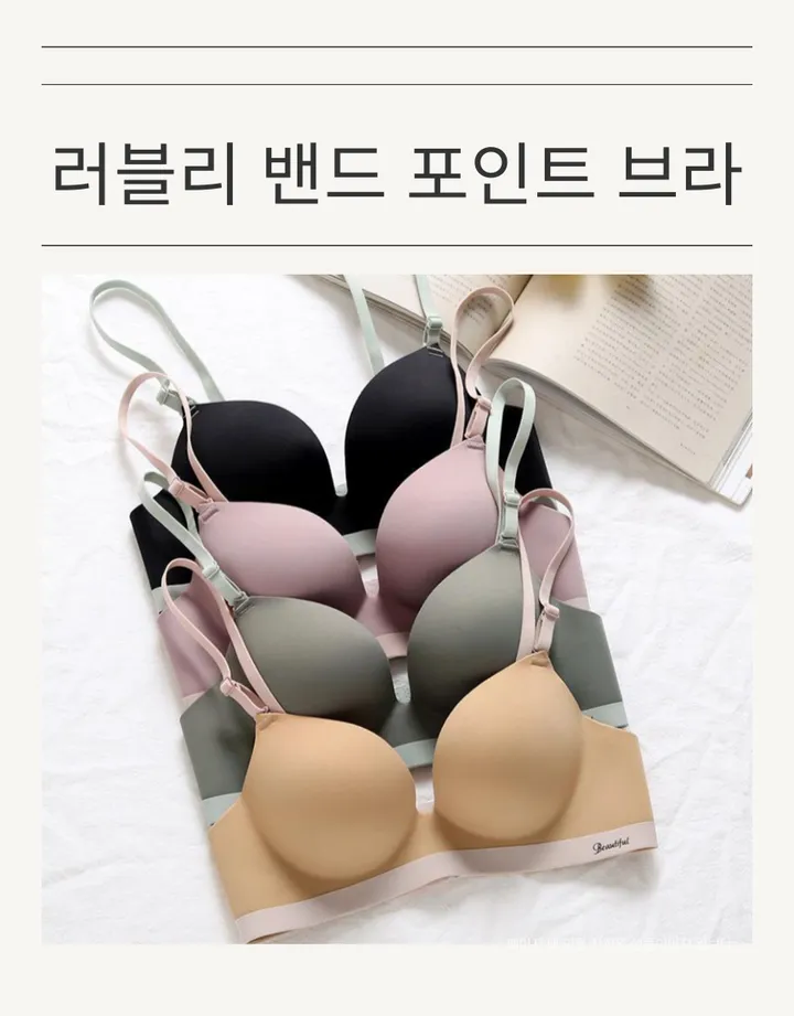 4cm 왕뽕 A~B컵 투톤 러블리 노와이어 브라 팬티 세트 4colors 75AB~85AB 상세 이미지 1