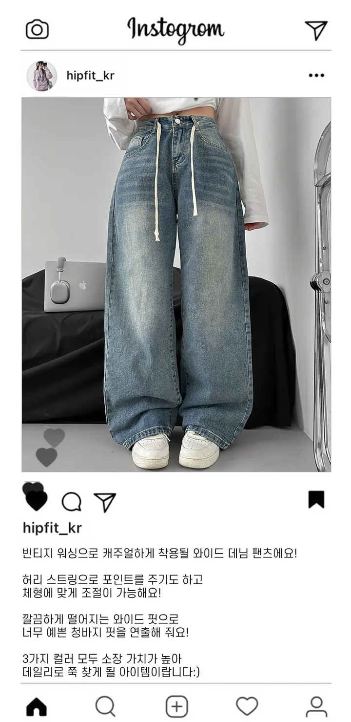 묶음할인[핏미쳤따/스트링조절] 허리쏘-옥 브러쉬 데님팬츠 상세 이미지 3