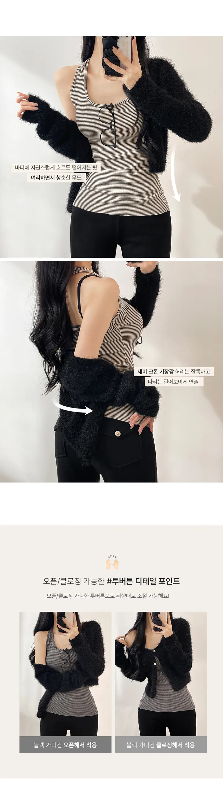 [슥 걸치는🖤여리무드]샤인 솔잎 투버튼 브이넥 가디건 (5color) 상세 이미지 6