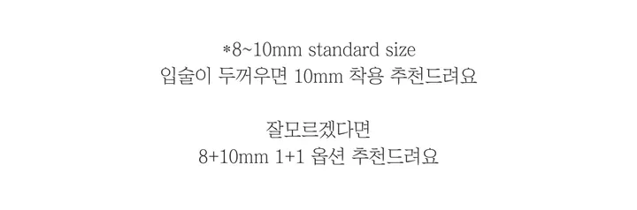 [♦️당일출고♦️묶음할인] 립클립 가짜 입술피어싱 피어싱 입술 피어싱 페이크 입술링 입피어싱 코피어싱 코걸이 상세 이미지 8