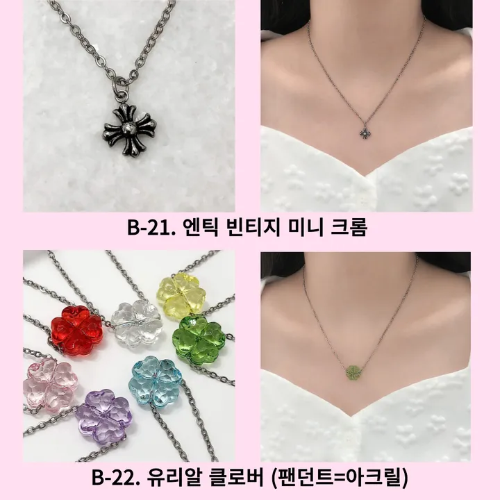 51종 써지컬 스틸 체인 목걸이 모음전 하트 별 달 스마일 오닉스 자개 리본 클로버 행운 꽃 십자가 왕관 나비 번개 고래꼬리 고래 엔틱 나비 레터링 열쇠 큐빅 링 물방울 코인 기본 상세 이미지 30