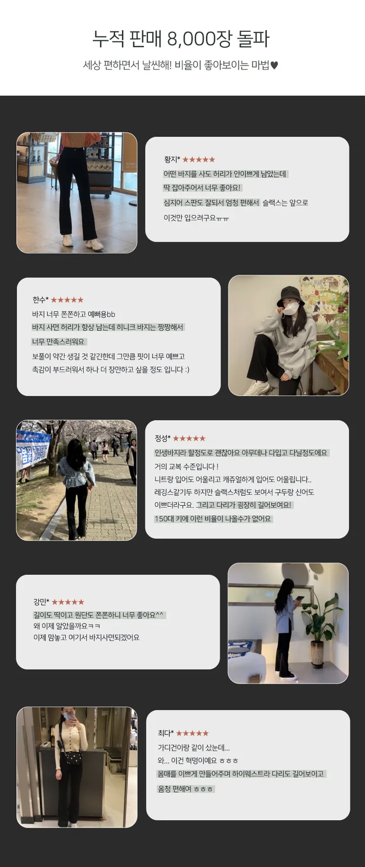 세상 편하면서 날씬해 부츠컷 롱 팬츠 -2 color (부츠컷슬랙스/부츠컷바지/부츠컷팬츠/키작녀팬츠/키작녀바지/레깅스/레깅스팬츠/하이웨스트/하이웨스트팬츠) 상세 이미지 1