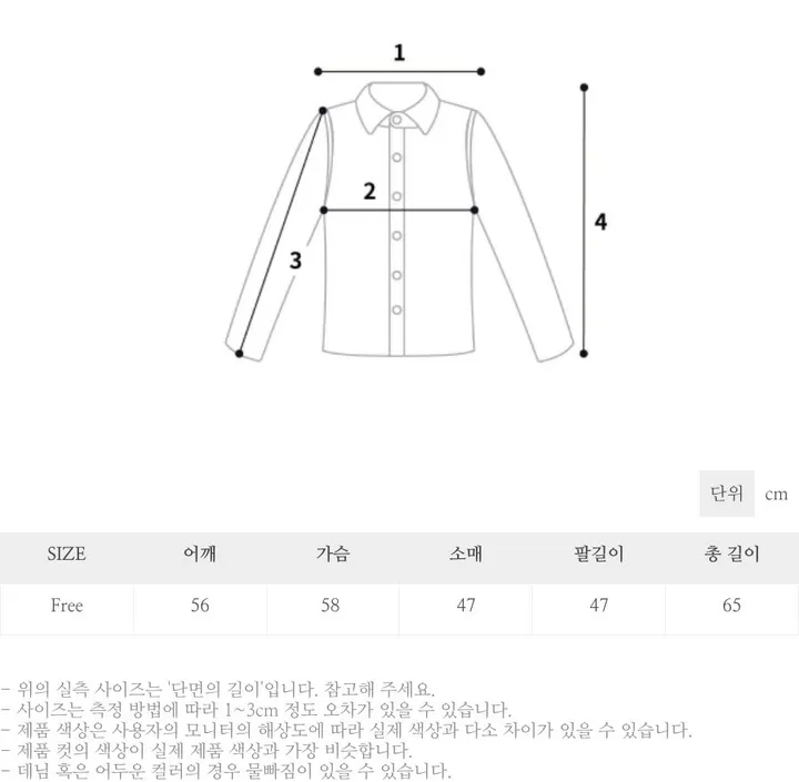 [햇빛차단/루즈핏] 올리빈 린넨 단추 가디건 (2color) 상세 이미지 27
