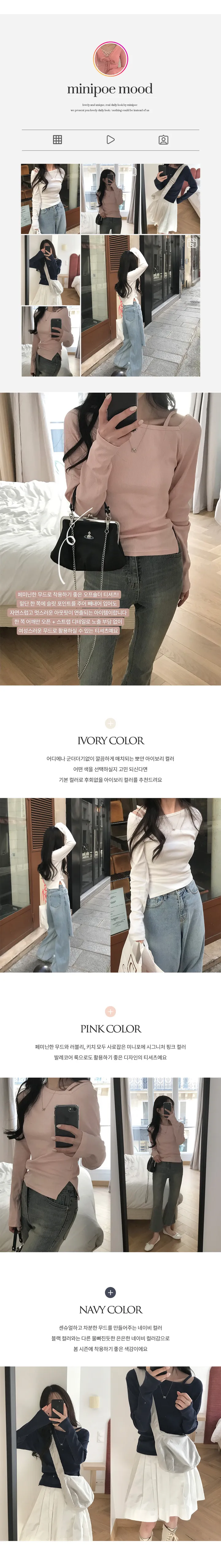 [early spring 👚⭐][MADE] 웨어블 티셔츠(4color) / 25FW 뉴컬러 추가 상세 이미지 5