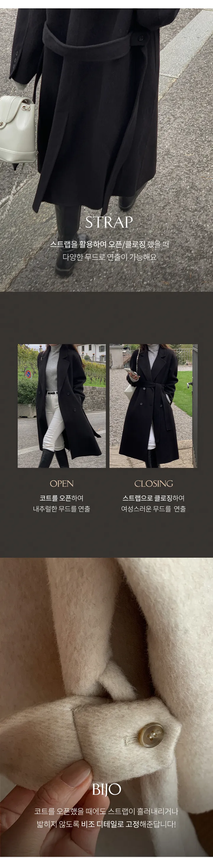 [자체제작/1만장돌파!/S-L] 브랜던 프리미엄 더블 울 핸드메이드 롱 코트 상세 이미지 24