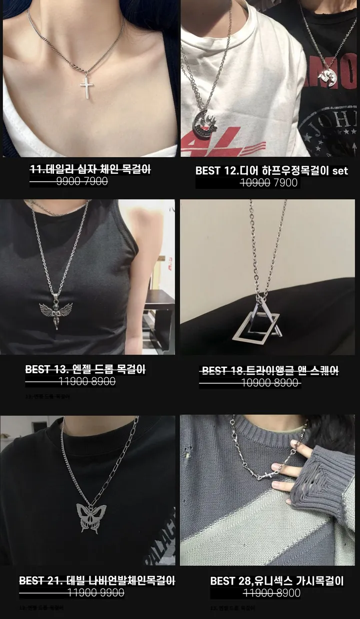 [130종류/주폭/전체세일/소장가치]남녀공용 스트릿 목걸이세트 모음 힙스타일목걸이 유니크목걸이 커플목걸이 레터링 상세 이미지 6