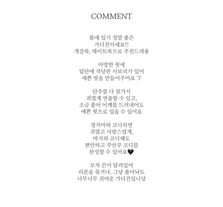 [후드/3컬러]후드 리본 니트 가디건 상세 이미지 2