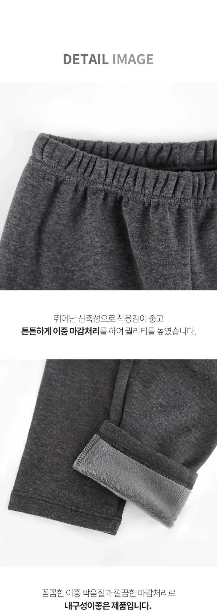 국산 여성 겨울 융털 9부 속바지 융기모 긴바지 방한 레깅스 빅사이즈 상세 이미지 4
