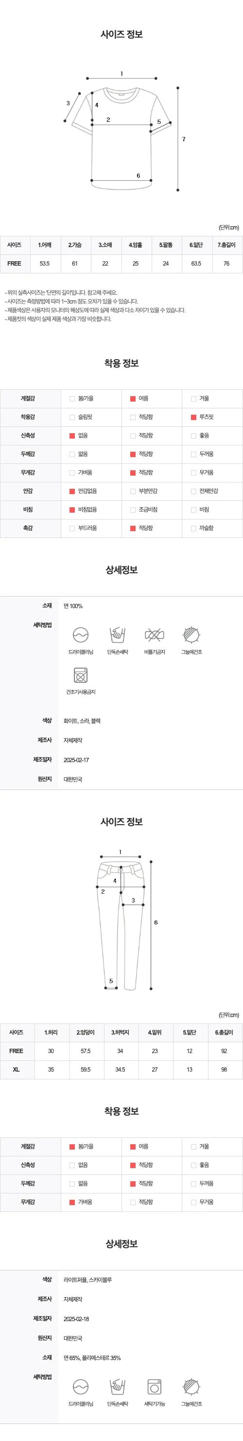 러브베어 하트 커플 곰돌이 티셔츠 상세 이미지 54