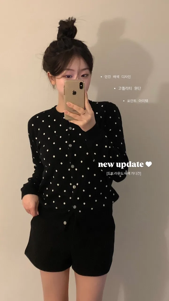 [고퀄ver🖤] 도트 라운드 배색 가디건 - 2color 상세 이미지 2