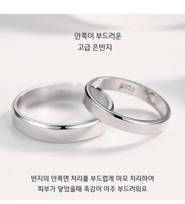 ❤️당일배송!커플링,우정링❤️ARTSRIO아츠리오 정품 순은925은반지 은커플링 남자은반지 여자은반지 상세 이미지 14