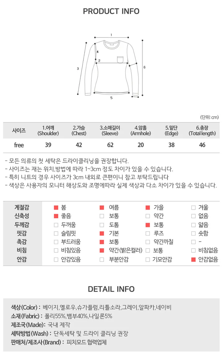 [뱀부40%/여리여리~] 벨릿스 라운드넥 골지 펀칭 크롭 루즈핏 가디건 (7color) 상세 이미지 10