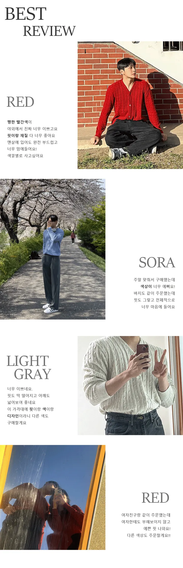 미리봄🌱 [ALL 20%/주문폭주] 로운디테일 케이블 가디건 상세 이미지 18