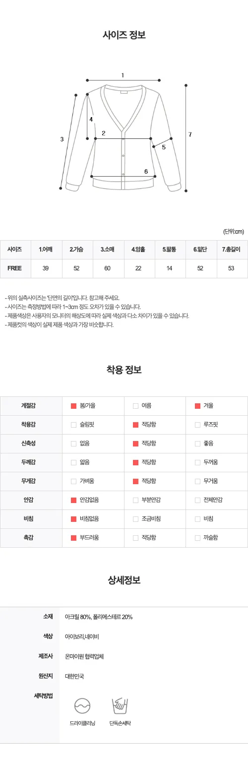 (주문폭주) 헤리 후드 골지 여리핏 니트 집업 (3color) 상세 이미지 51