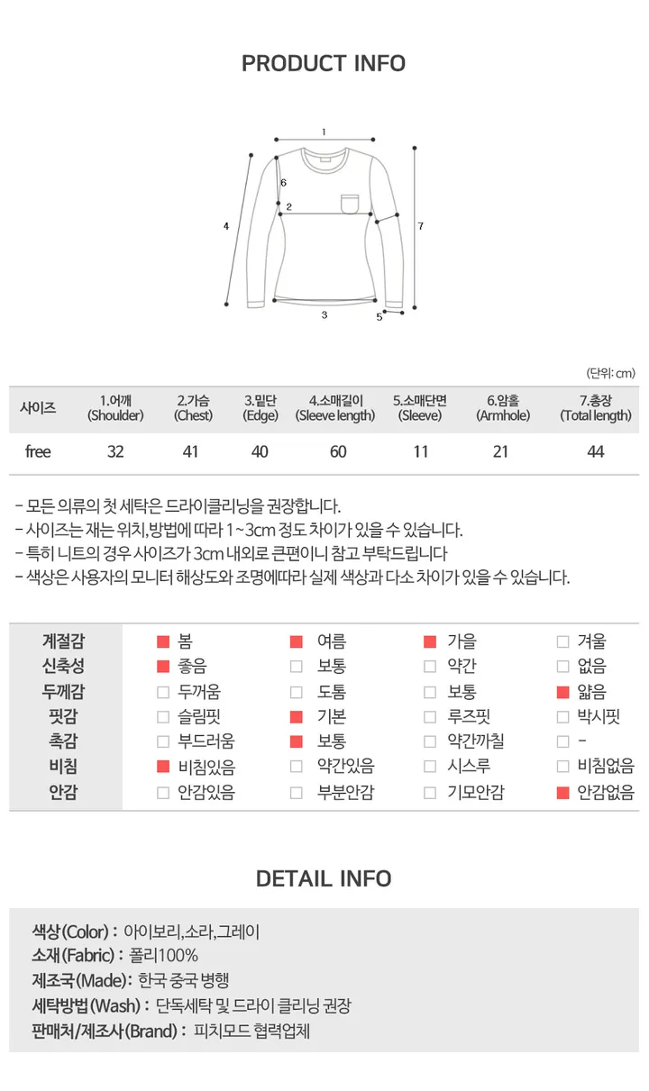 [레이어드/봄여름가디건] 프달 펀칭 모헤어 프릴 크롭 니트 가디건 (3color) 상세 이미지 7
