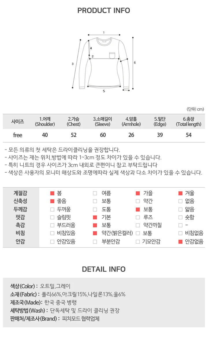 [포근,고퀄/보들보들] 프리쉬 빅카라 다이아 펀칭 루즈핏 니트 가디건 (2color) 상세 이미지 8