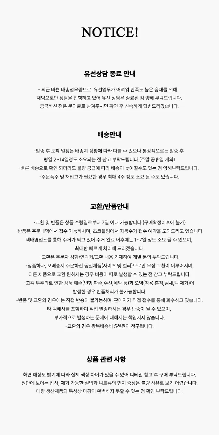 [힙무드/유니크핏] 빈티지데님 밑단핀턱 벌룬 와이드핏 밴딩 청바지 747627 상세 이미지 6