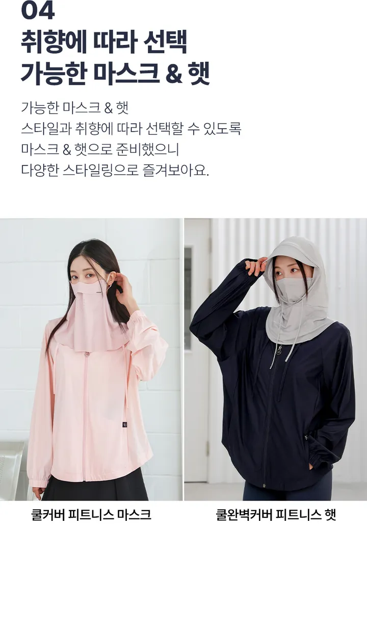 쿨완벽커버 피트니스 햇 상세 이미지 4