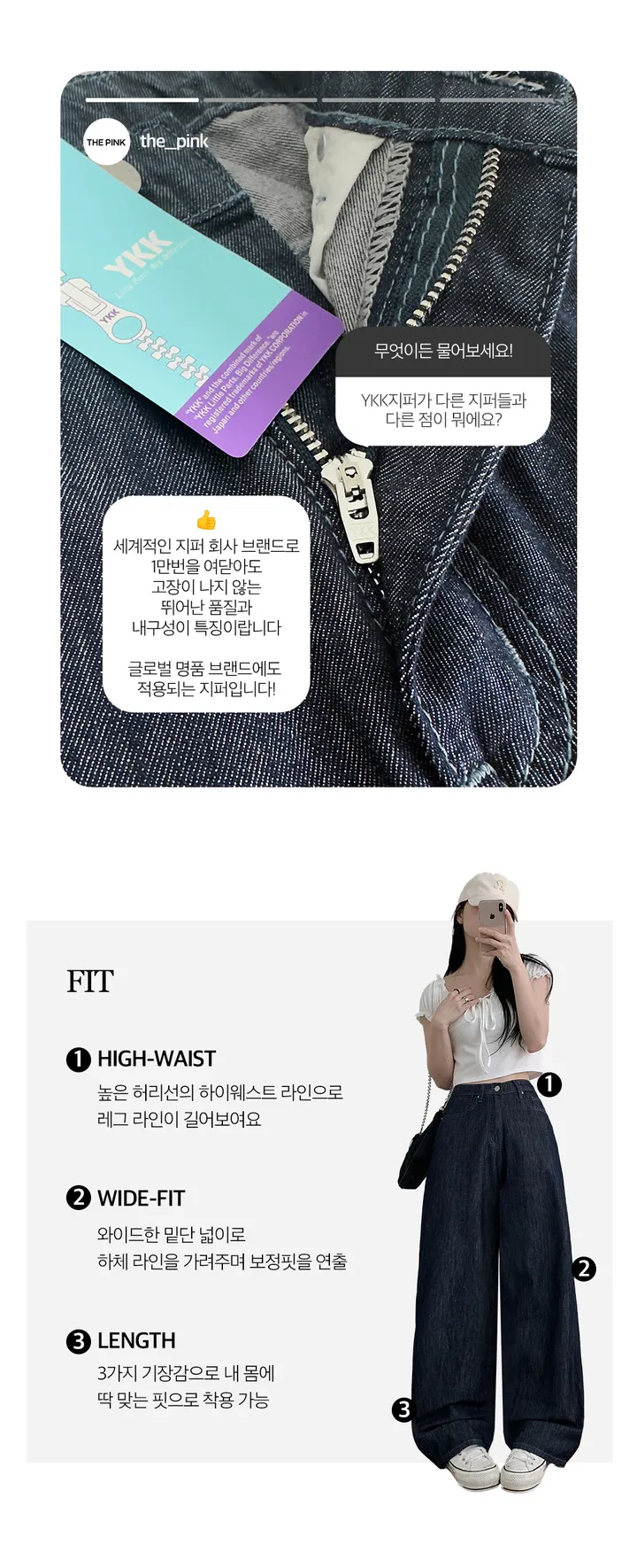 [쿨링원단/이염방지/여름데님/논페이드] 아누 하이웨스트 와이드 생지 데님 청바지 팬츠 (2color) 상세 이미지 7