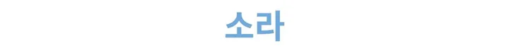 당일발송🔥메르디 브이넥 긴팔 니트 가디건 노랑 레드 화이트 블랙 봄 여름 가을  루즈핏 상세 이미지 60