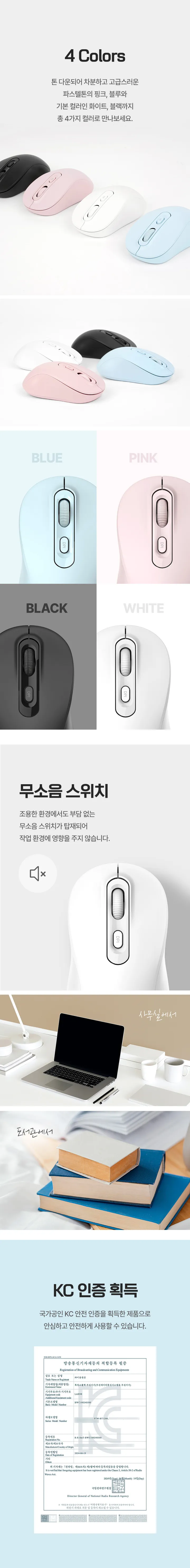 💛무소음 블루투스 무선 마우스 리시버 포함 휴대용 사무실 상세 이미지 3