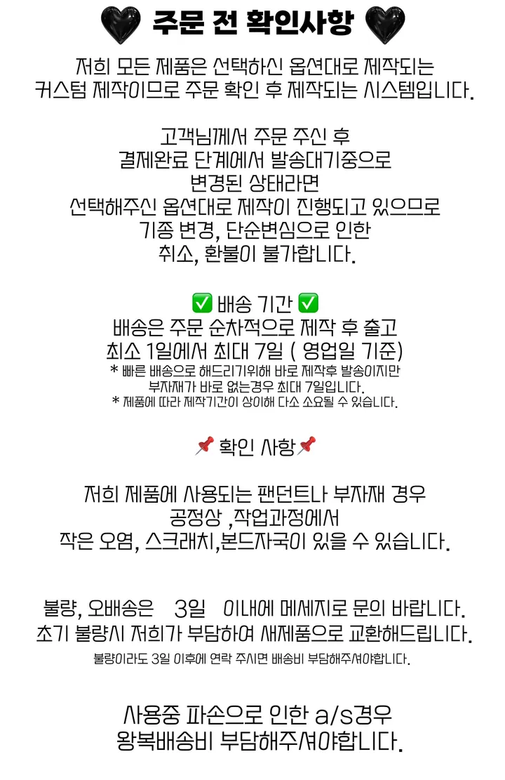 (3종)/ handmade 홀로그램 글리터 love 핑크 화이트 실버 패프릭 동전 지갑 카드지갑 에어팟파우치 상세 이미지 57